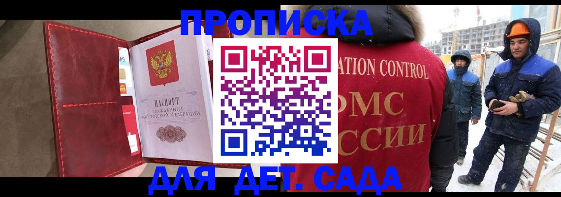 найти адрес прописки в Волчанске